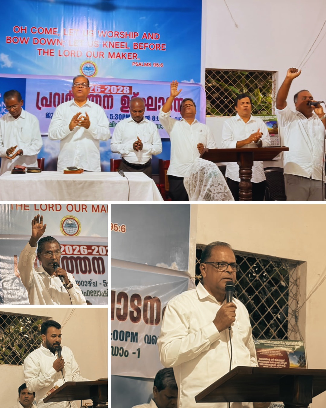 Region CEM Inaugration Event