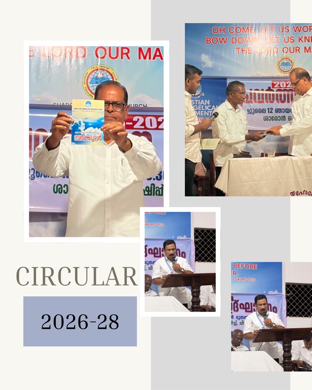 Region CEM Inaugration Event